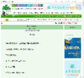 《贵妃娘娘娇宠已惯》风渚予下　^第23章^ 最新更新:2025-10-04 22:31:55 晋江文学城