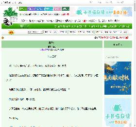 《栗子冬》逸仑　^第13章^ 最新更新:2025-10-04 22:30:00 晋江文学城