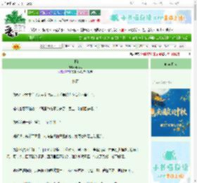 《白眼狼》山间人　^第6章^ 最新更新:2025-10-04 22:05:00 晋江文学城