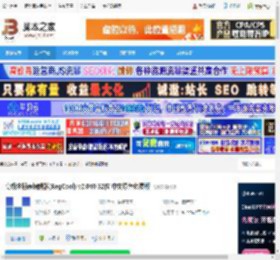 注册表编辑下载 高级注册表编辑器(RegCool) v2.040 32位 中文绿色免费版 下载-脚本之家