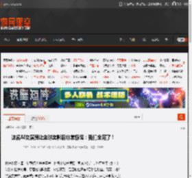 这名AI女演员让金球奖影后非常惊慌：我们全完了！ _ 游民星空 GamerSky.com