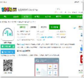 嘉会医疗官方软件下载-嘉会医疗app下载v25.2.7安卓版-2265安卓网