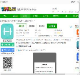 小马健康app下载-小马健康家长版下载v1.6.4-2265安卓网