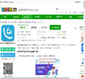 康康在线app官方下载安装-康康在线查询体检报告app下载v8.9.34-2265安卓网