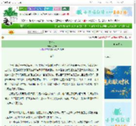 《不将就》刘尔珊　^第151章^ 最新更新:2025-10-05 07:30:00 晋江文学城