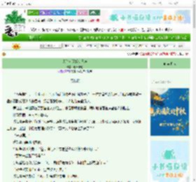 《大曌女缉妖使日志》春日小橘　^第20章^ 最新更新:2025-10-05 06:00:00 晋江文学城