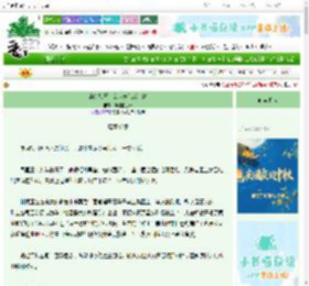 《湘女如玉：乱世养崽成首富》奔跑的番茄　^第50章^ 最新更新:2025-10-05 07:00:00 晋江文学城