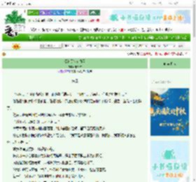 《凛冬尽头有春天》宁四夕　^第50章^ 最新更新:2025-10-05 07:00:47 晋江文学城