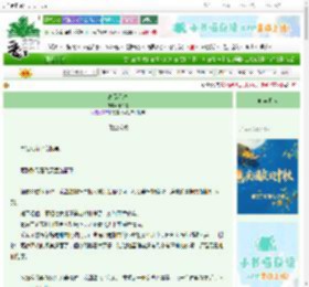 《高级星球》十千界　^第104章^ 最新更新:2025-10-05 07:00:00 晋江文学城