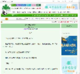 《我与夫君谁先掉马？》柳溪飞　^第73章^ 最新更新:2025-10-05 07:07:07 晋江文学城