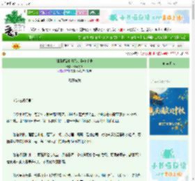 《驯服顶流朴灿烈的操作手册》作妖大神　^第85章^ 最新更新:2025-10-05 06:35:40 晋江文学城
