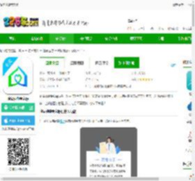 咱家健康专家app下载-咱家健康专家版下载v3.4.3-2265安卓网
