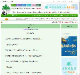《文官不文艺》之和　^第48章^ 最新更新:2025-10-05 16:50:32 晋江文学城