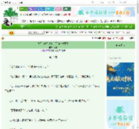 《拉黑前任引发的社死[破镜重圆]》廖雀　^第16章^ 最新更新:2025-10-05 17:34:48 晋江文学城