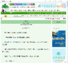 《今朝春久》九九日春　^第42章^ 最新更新:2025-10-05 16:39:21 晋江文学城