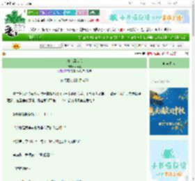 《海上漂流瓶》斗沧娘　^第59章^ 最新更新:2025-10-05 17:37:45 晋江文学城