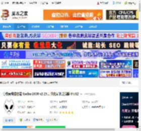 foobar2000免费下载 高级音频播放器 foobar2000 v2.25.1 汉化安装增强版 64/32 下载-脚本之家