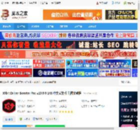 Driver Booster下载 IObit Driver Booster Pro v13.0.0.143 中文安装版 附图文教程 下载-脚本之家