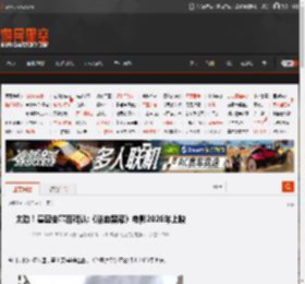 太劲！基里安墨菲确认:《浴血黑帮》电影2026年上映 _ 游民星空 GamerSky.com