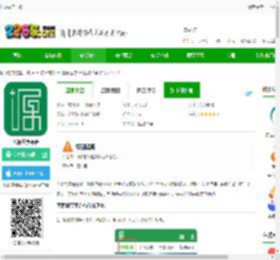 医源共享软件下载-医源共享平台下载v4.3.73-2265安卓网