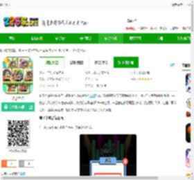 坤了个坤下载最新版-坤了个坤下载v1.0.5 安卓版-2265安卓网
