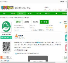 恩恩医生app下载-恩恩医生心理咨询下载v5.1.3-2265安卓网