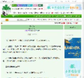 《银河远航》青鸟衔花　^第50章^ 最新更新:2025-10-06 02:01:00 晋江文学城
