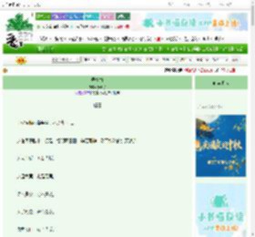 《弄青梅》嬴洲子　^第93章^ 最新更新:2025-10-06 01:00:00 晋江文学城