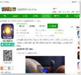 流浪地球探索宇宙下载最新版-流浪地球探索宇宙下载v3.2.10 安卓版-2265安卓网