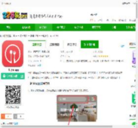 一起下厨手机版下载-一起下厨app下载v3.74.0安卓版-2265安卓网
