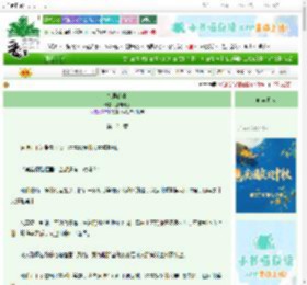 《如果的事》加州日落　^第121章^ 最新更新:2025-10-06 09:00:02 晋江文学城