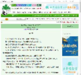 《随身医院，老娘靠手术刀权倾天下》不过一晌贪欢　^第8章^ 最新更新:2025-10-06 09:23:59 晋江文学城