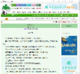 《恋爱私有制》肆月卯兔　^第69章^ 最新更新:2025-10-06 09:00:00 晋江文学城