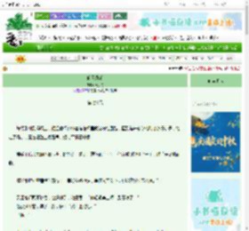《晚风覆禾》云引舟　^第7章^ 最新更新:2025-10-06 09:20:00 晋江文学城