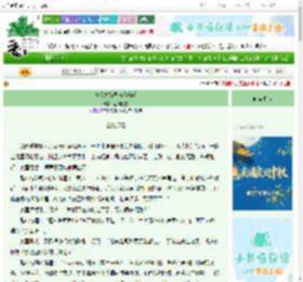 《情深之苏灵与游筠砜》融阳化雪　^第19章^ 最新更新:2025-10-06 09:00:00 晋江文学城