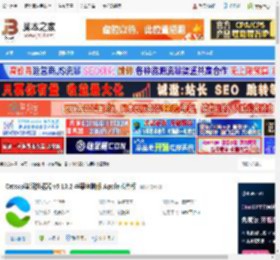 猫眼浏览器下载 Catsxp猫眼浏览器 v5.10.2 苹果电脑版 Apple芯片版 下载-脚本之家