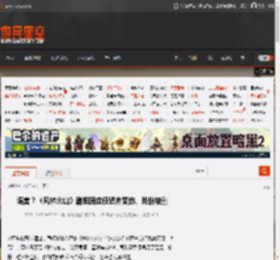 谣言？《风林火山》剧组回应任贤齐受伤、戏份被删 _ 游民星空 GamerSky.com