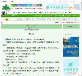 《非典型忠犬请怜爱》鹤月卿秋　^第47章^ 最新更新:2025-10-06 19:43:48 晋江文学城
