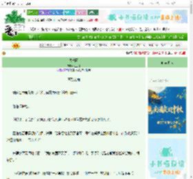 《失乐园》七鱼汀　^第41章^ 最新更新:2025-10-06 20:19:00 晋江文学城