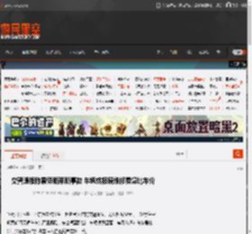 交警通报陈震劳斯莱斯事故 车辆或报废维修费堪比车价 _ 游民星空 GamerSky.com