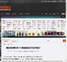 赚钱无敌创意已死？外媒质疑索尼已不在乎玩家了 _ 游民星空 GamerSky.com