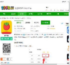 番茄影院下载手机版-番茄影院下载v3.1.9 安卓版-2265安卓网