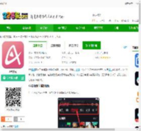 AA影视下载安卓版-AA影视下载v1.0.1 手机版-2265安卓网