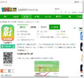 月亮影视大全下载最新版-月亮影视大全下载v1.6.2 手机版-2265安卓网