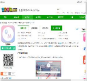 青蔓烟阁下载-青蔓烟阁手机版v3.5.8-2265安卓网