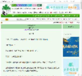 《直播爆改别墅》意昂　^第24章^ 最新更新:2025-10-07 07:20:00 晋江文学城