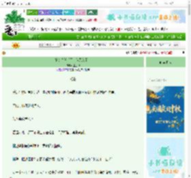 《嫡女人设崩了，但无敌了。》路边柳　^第42章^ 最新更新:2025-10-07 07:02:30 晋江文学城