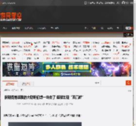 假期提前返程的大聪明们想一块去了 返程出现“双高峰” _ 游民星空 GamerSky.com