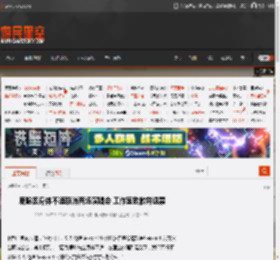 鹿晗因身体不适取消两场演唱会 工作室致歉并退票 _ 游民星空 GamerSky.com