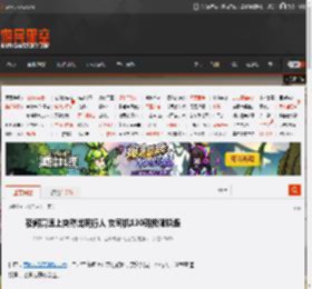 夜间高速上突然出现行人 女司机130码极限躲避 _ 游民星空 GamerSky.com